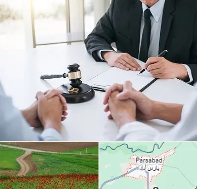 وکیل طلاق توافقی در پارس آباد