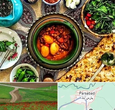 دیزی سرا در پارس آباد