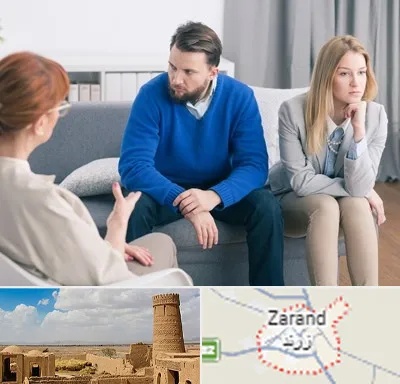 مشاور جنسی در زرند
