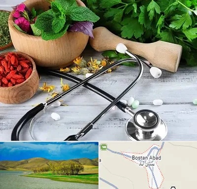 کلینیک طب سنتی در بستان آباد