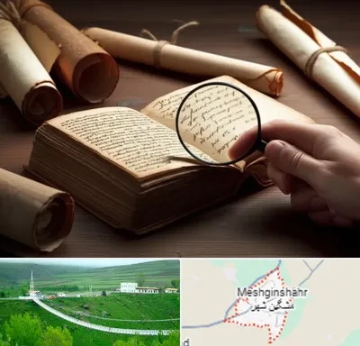 خریدار کتاب خطی در مشگین شهر