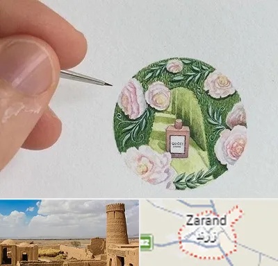 آموزشگاه مینیاتور در زرند