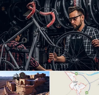 تعمیرات دوچرخه در قائن