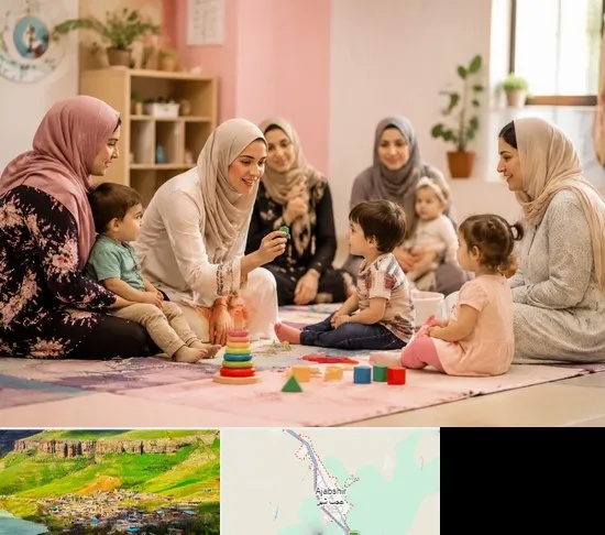کارگاه مادر و کودک در عجب شیر