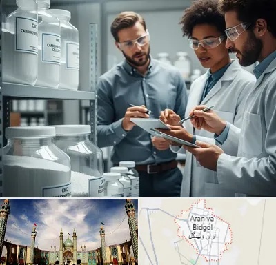 فروش CMC در آران و بیدگل