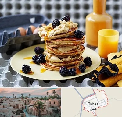 صبحانه در طبس