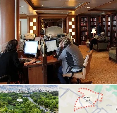 کافی نت آنلاین در البرز