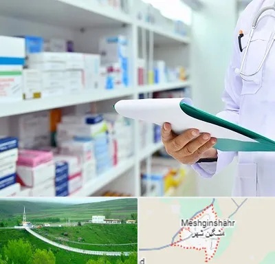 داروخانه در مشگین شهر
