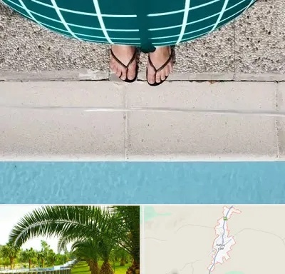شنا بارداری در کهنوج