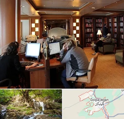 کافی نت آنلاین در گلپایگان