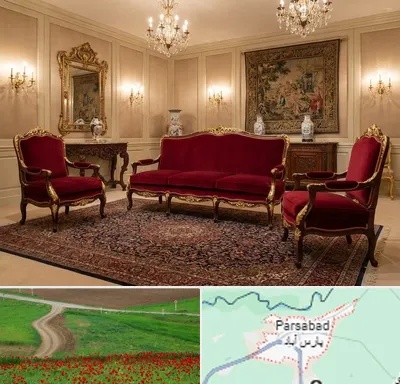 فروش مبل سلطنتی در پارس آباد