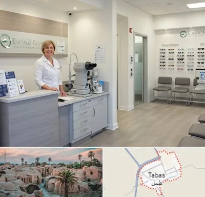 بینایی سنجی در طبس