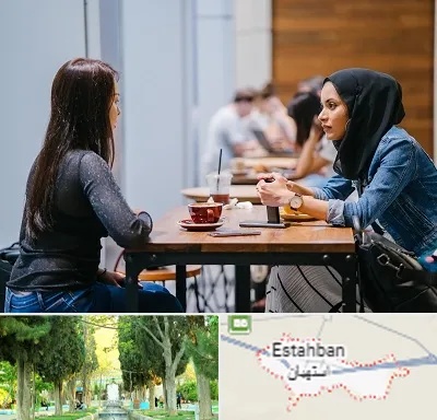 روانشناس اسلامی در استهبان