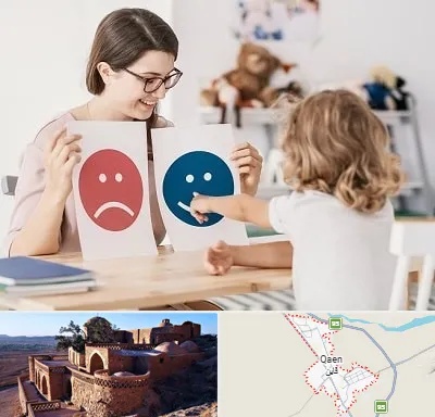 مشاور کودک در قائن