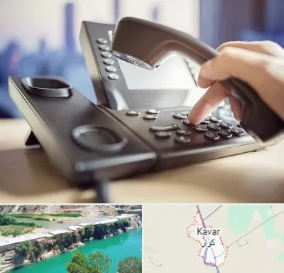 تعمیر تلفن و سانترال در کوار