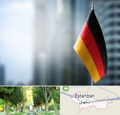 وکیل مهاجرت به آلمان در استهبان