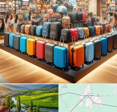 فروشگاه کیف و چمدان در لشت نشا