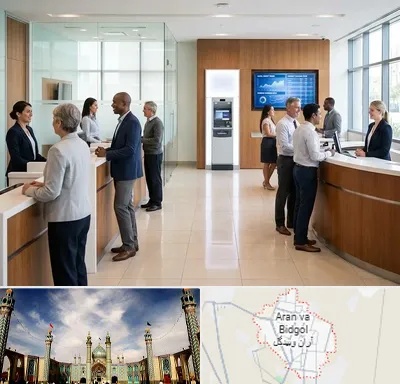 بانک ملی در آران و بیدگل
