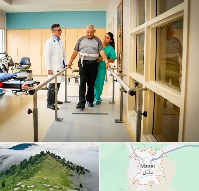 مرکز توانبخشی در ماسال
