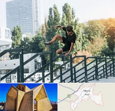 آموزش پارکور در نی ریز