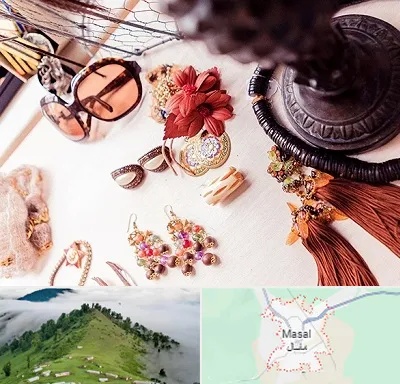 فروشگاه اکسسوری در ماسال