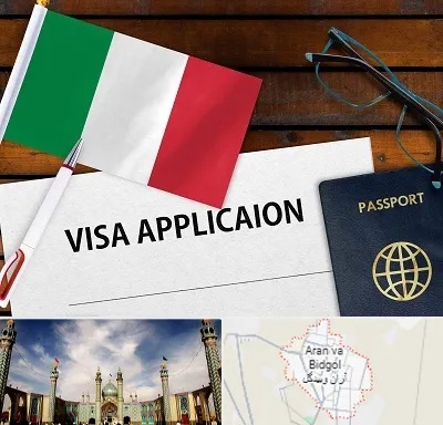 وکیل مهاجرت به ایتالیا در آران و بیدگل