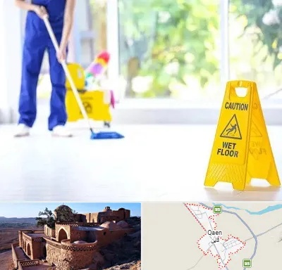 نظافت ساختمان در قائن