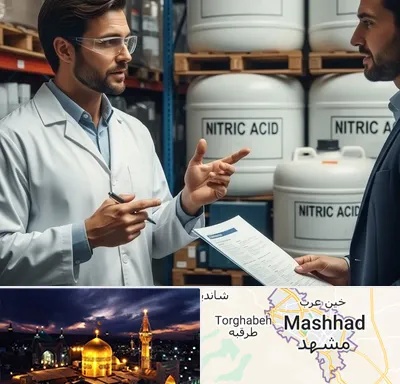 فروش اسید نیتریک در مشهد