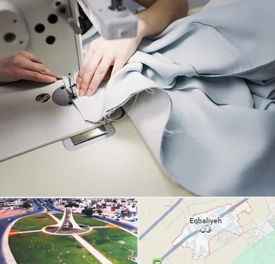آموزشگاه خیاطی در اقبالیه