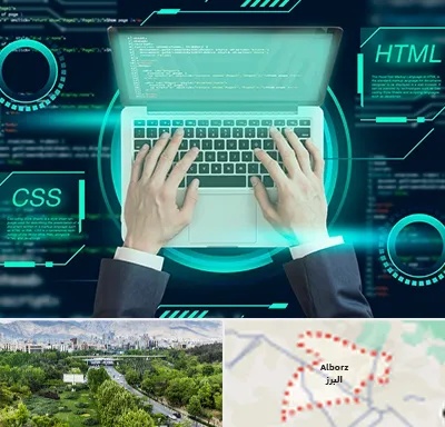 آموزش HTML و CSS در البرز