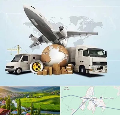 شرکت واردات و صادرات در لشت نشا