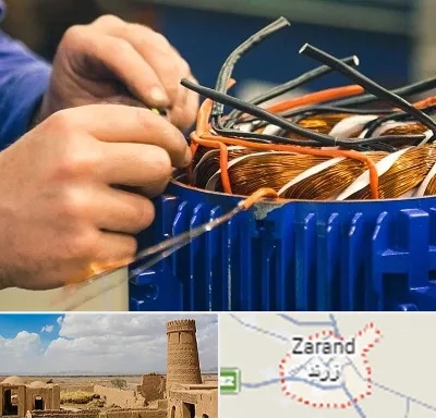 تعمیر موتور برق در زرند
