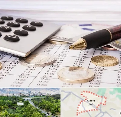 نرم افزار مودیان مالیاتی در البرز
