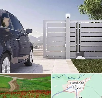 درب ریلی پارکینگ در پارس آباد