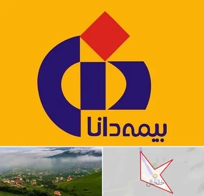 بیمه دانا در خلخال