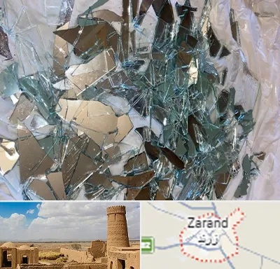 خرید ضایعات شیشه در زرند
