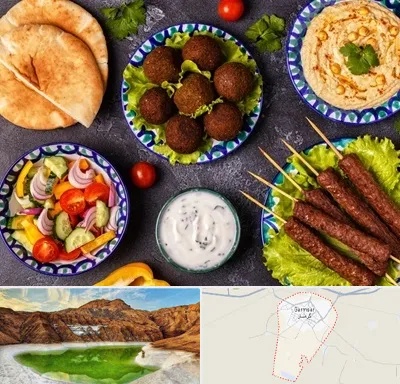 رستوران عربی در گرمسار