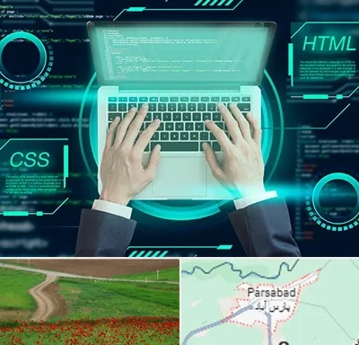 آموزش HTML و CSS در پارس آباد