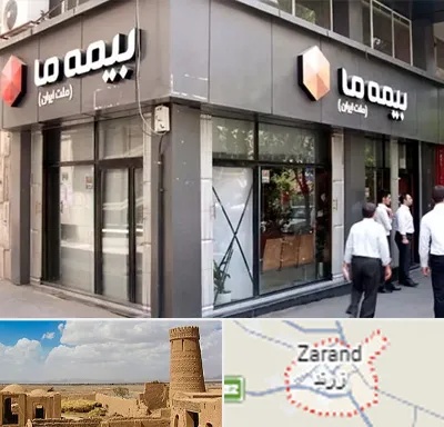 بیمه ما در زرند