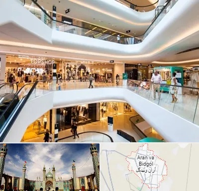 پاساژ در آران و بیدگل