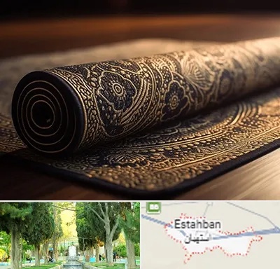فرش اقساطی در استهبان