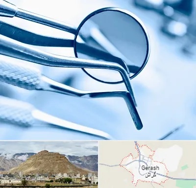 تجهیزات دندانپزشکی در گراش