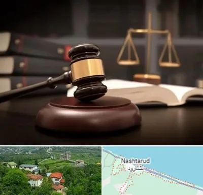 شماره تلفن وکیل در نشتارود