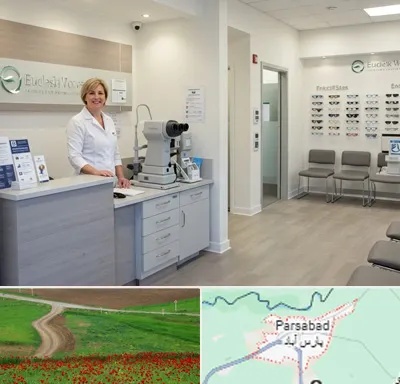 بینایی سنجی در پارس آباد