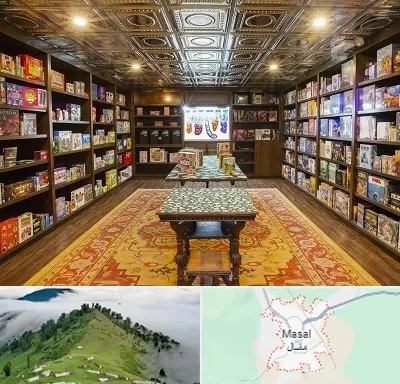 فروشگاه بازی فکری در ماسال