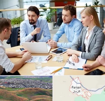 مدرسه کسب و کار در فارسان