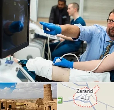 سونوگرافی شبانه روزی در زرند
