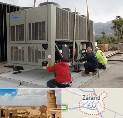 سرویس چیلر در زرند