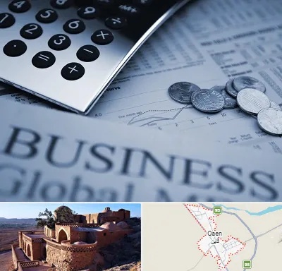 آموزشگاه مدیریت مالی در قائن