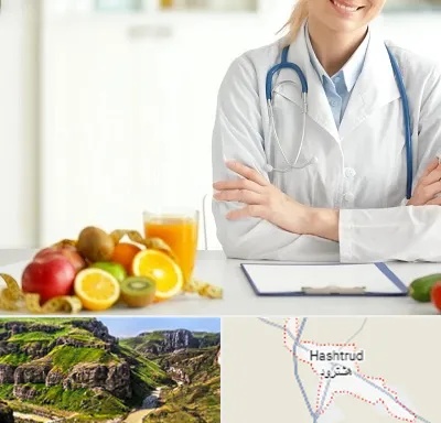 متخصص رژیم لاغری در هشترود